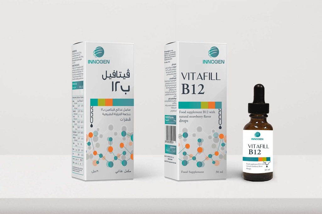 Vitafill B12 | Vitamin b12 Vitagenn KSA Supplements and Vitamin